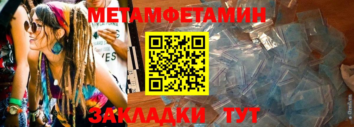 Киржач  Амфетамин  Вход с VPN  АМФЕТАМИН Розовый 