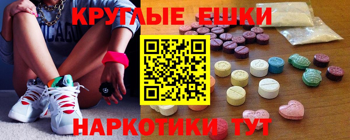 Экстази круглые  сайты даркнета наркотические препараты  Киржач  Вход с VPN  ЭКСТАЗИ таблы 