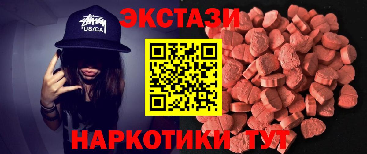 ЭКСТАЗИ Philipp Plein Киржач
