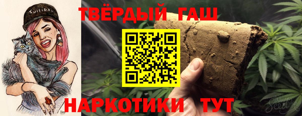 Гашиш  ГАШИШ Изолятор  Киржач  Вход с VPN  ГАШИШ гарик 