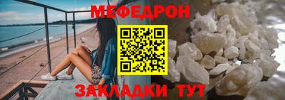 каннабис Мариинск