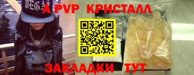 наркотики Малоярославец