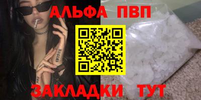 каннабис Мариинск