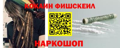 наркотики Малоярославец