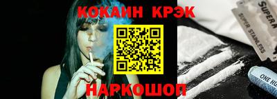 каннабис Мариинск