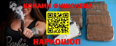 каннабис Мариинск