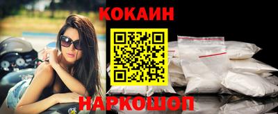 наркотики Малоярославец