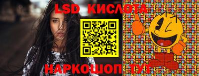 мефедрон VHQ Малгобек