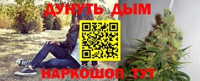 каннабис Мариинск