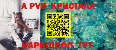 мефедрон VHQ Малгобек