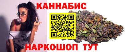 каннабис Мариинск
