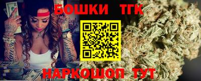 мефедрон VHQ Малгобек