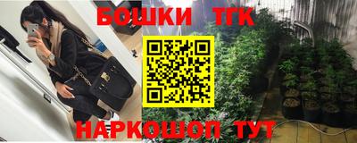 каннабис Мариинск