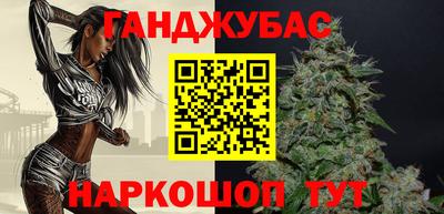 мефедрон VHQ Малгобек