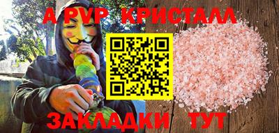 мефедрон VHQ Малгобек