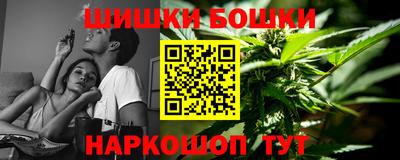 мефедрон VHQ Малгобек