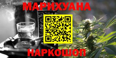 наркотики Малоярославец