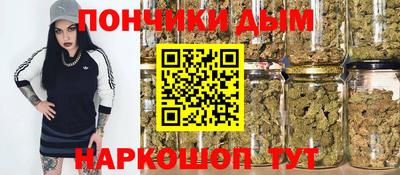 наркотики Малоярославец