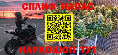 мефедрон VHQ Малгобек