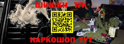 наркотики Малоярославец