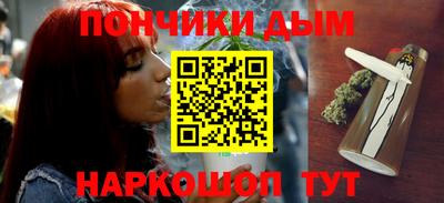 мефедрон VHQ Малгобек