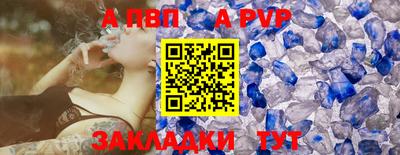каннабис Мариинск