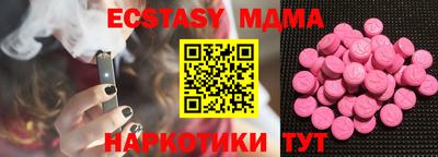 каннабис Мариинск