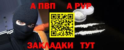 мефедрон VHQ Малгобек