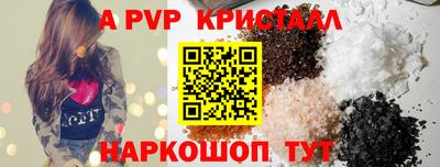 мефедрон VHQ Малгобек