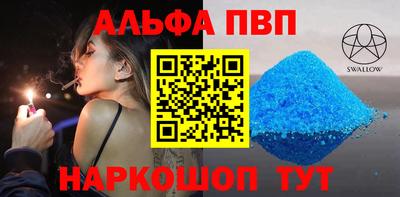 мефедрон VHQ Малгобек