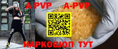 каннабис Мариинск