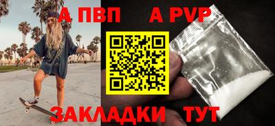 мефедрон VHQ Малгобек