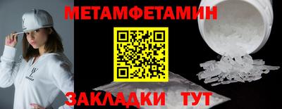 наркотики Малоярославец