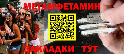 каннабис Мариинск