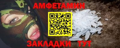 мефедрон VHQ Малгобек