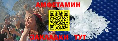 мефедрон VHQ Малгобек