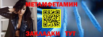 мефедрон VHQ Малгобек