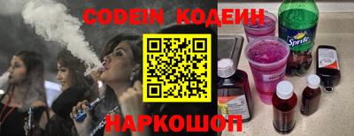 мефедрон VHQ Малгобек