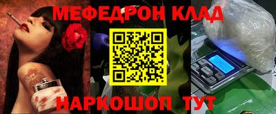 каннабис Мариинск