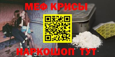 каннабис Мариинск