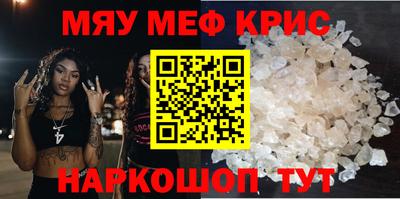 каннабис Мариинск