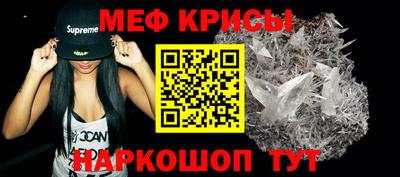 каннабис Мариинск