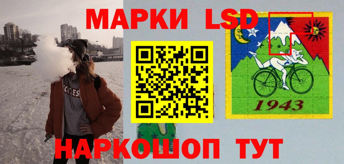 ЛСД экстази ecstasy  Вход с VPN  ЛСД экстази кислота  Киржач 