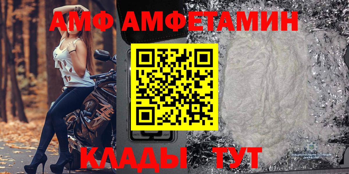 Киржач  МЕТАМФЕТАМИН витя  Вход с VPN 