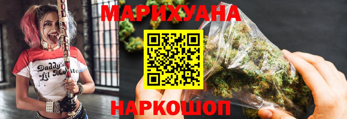 Киржач  Конопля OG Kush  МАРИХУАНА Amnesia  Вход с VPN 